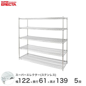 \̔(12{oח\) GN^[ ERECTA XeXGN^[ Vo[ XeXbN XeX C[bN [bN Ɩp ItBX  120 s60 140 5i SLS1220P
