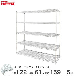 �G���N�^�[ ERECTA �X�e�����X�G���N�^�[ �V���o�[ �X�e�����X���b�N �X�e�����X�� ���C���[���b�N ���[���b�N �Ɩ��p �I�t�B�X ��� ��120 ���s60 ����160 5�i SLS1220PS1590W5 ���^�������b�N ��� 