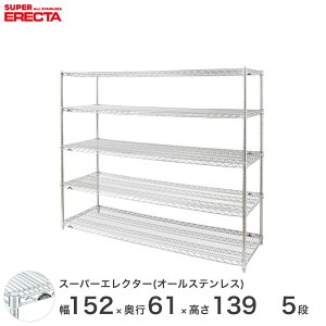 X`[bN GN^[ bN I[XeXGN^[ XeXVFt 152×s60×139 5i Vo[  [bN SLS1520PS1390W5