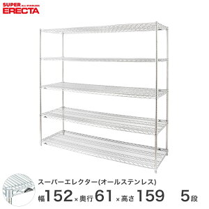 X`[bN GN^[ bN I[XeXGN^[ XeXVFt 152×s60×159 5i Vo[  [bN SLS1520PS1590SW5