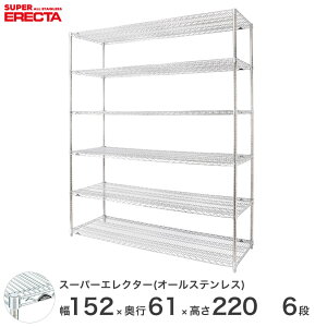 GN^[ ERECTA I[XeXGN^[ Vo[ XeXbN XeX C[bN [bN Ɩp ItBX  150×s60×220 6i SLS1520PS2200SW6