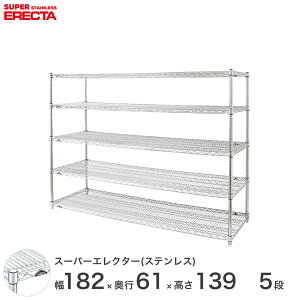 GN^[ ERECTA XeXGN^[ Vo[ XeXbN XeX C[bN [bN Ɩp ItBX  180×s60×140 5i SLS1820PS1390W5