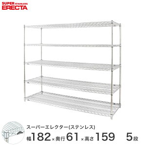 GN^[ ERECTA XeXGN^[ Vo[ XeXbN XeX C[bN [bN Ɩp ItBX  180×s60×160 5i SLS1820PS1590W5
