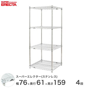 X`[bN GN^[ bN I[XeXGN^[ XeXVFt 75×s60×160 4i Vo[  [bN SLS760PS1590W4