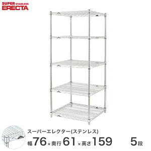 �X�`�[�����b�N �G���N�^�[ ���b�N �I�[���X�e�����X�G���N�^�[ �X�e�����X�V�F���t ��75×���s60×����160 5�i �V���o�[ �������� ���[ SLS760PS1590W5 ���^���� ��� �L�b�`��