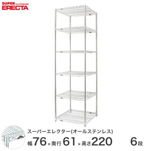 �X�`�[�����b�N �G���N�^�[ ���b�N �I�[���X�e�����X�G���N�^�[ �X�e�����X�V�F���t ��75×���s60×����220 6�i �V���o�[ �������� ���[ SLS760PS2200SW6 ���^���� ��� �L�b�`��