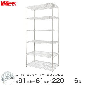 �G���N�^�[ ERECTA �I�[���X�e�����X�G���N�^�[ �V���o�[ �X�e�����X���b�N �X�e�����X�V�F���t ���C���[���b�N ���[���b�N �Ɩ��p �I�t�B�X ��� ��90×���s60×����220 6�i SLS910PS2200SW6