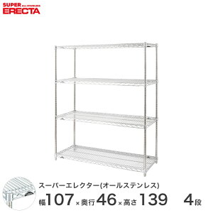 �G���N�^�[ ERECTA �I�[���X�e�����X�G���N�^�[ �V���o�[ �X�e�����X���b�N ��107×���s45×����140 4�i SMS1070PS1390SW4 ���^�������b�N ��� �L�b�`�����b�N �A���~���b�N �V���o�[���b�N ���[���b
