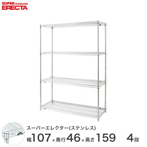 �G���N�^�[ ERECTA �X�e�����X�G���N�^�[ �V���o�[ �X�e�����X���b�N ��107×���s45×����160 4�i SMS1070PS1590W4 ���^�������b�N ��� �L�b�`�����b�N �A���~���b�N �V���o�[���b�N ���[���b�N ��v 