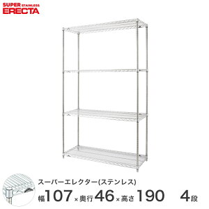 \̔i11{oח\j GN^[ ERECTA XeXGN^[ Vo[ XeXbN 57×s45×190 4i SMS570PS1900W4