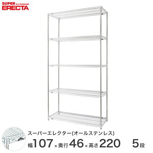 _P10{^ \̔i11{oח\j GN^[ ERECTA I[XeXGN^[ Vo[ XeXbN 57×s45×220 5i SMS570PS2200SW5