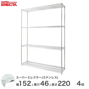 X`[bN GN^[ bN XeXGN^[ 150×s45×220 4i Vo[ ERECTA  [bN SMS1520PS2200W4
