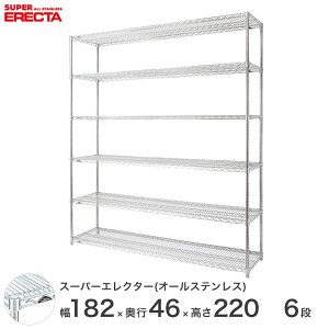 yz GN^[ ERECTA I[XeXGN^[ Vo[ 180×s45×220 6i SMS1820PS2200SW6
