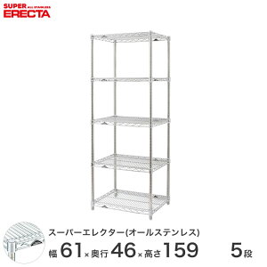 \̔i11{oח\j GN^[ ERECTA I[XeXGN^[ Vo[ 60×s45×160 5i SMS65PS1590SW5