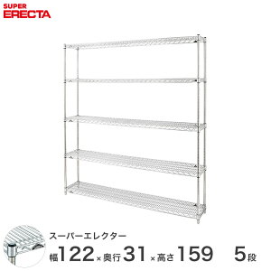 yz GN^[ ERECTA X[p[GN^[ Vo[ X`[bN X`[ Y ~[ ^VFt X`[VFt C[bN 120×s30×160 5i SS1220P1590W5