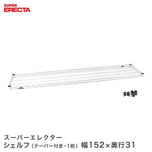 X[p[GN^[VFt SS1520 W1518xD307mm supererecta ^bN A~bN