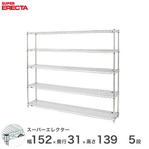 �y���������z �G���N�^�[ ERECTA �X�[�p�[�G���N�^�[ �V���o�[ �X�`�[�����b�N �X�`�[���� �Y�� �~�[ ���^���V�F���t �X�`�[���V�F���t ���C���[���b�N ��150×���s30×����140 5�i SS1520P1390W5