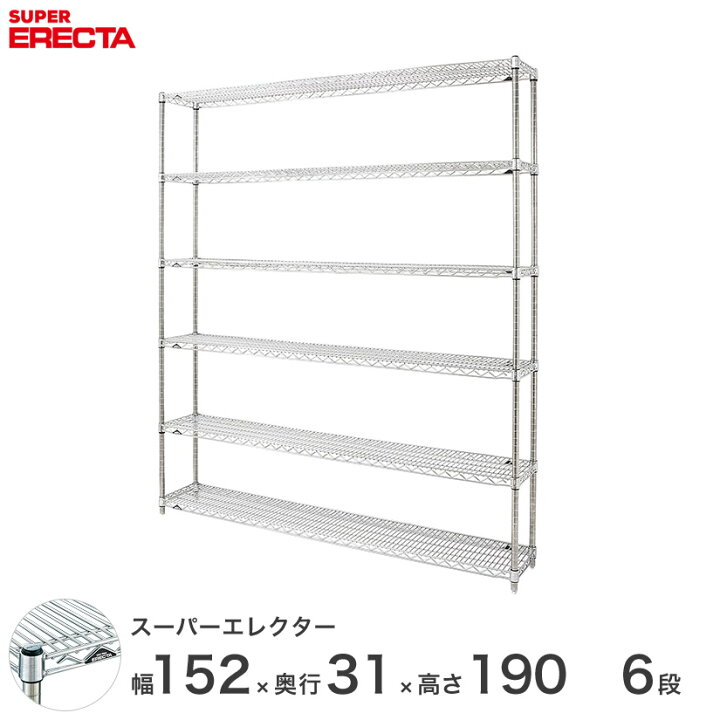 楽天市場】【送料無料】 エレクター ERECTA スーパーエレクター 