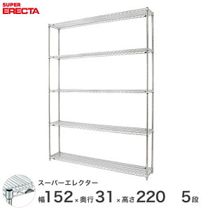 yz GN^[ ERECTA X[p[GN^[ Vo[ X`[bN X`[ Y ~[ ^VFt X`[VFt C[bN 150×s30×220 5i SS1520P2200W5