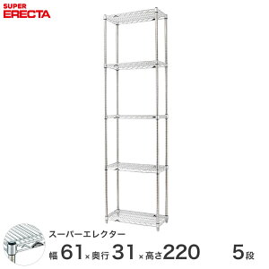 _Ԍ聚|Cg5{^ GN^[ ERECTA X[p[GN^[ Vo[ X`[bN X`[ X`[I Y ~[ ^VFt X`[VFt C[bN 60×s30×