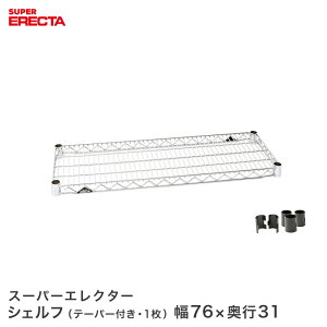 ERECTA X[p[GN^[VFt 75.8xs30.7cm SS760