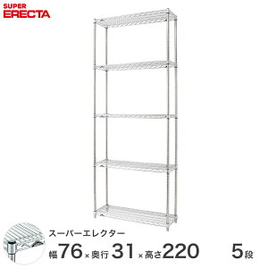 yz GN^[ ERECTA X[p[GN^[ Vo[ X`[bN X`[ X`[I Y ~[ ^VFt X`[VFt C[bN 75×s30×220 5i SS76