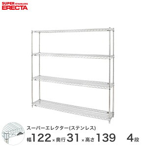X`[bN GN^[ bN XeXGN^[ 120×s30×140 4i Vo[ ERECTA  [bN SSS1220PS1390W4