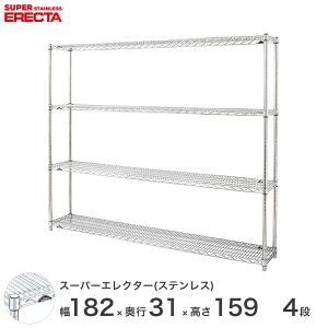yz GN^[ ERECTA XeXGN^[ Vo[ XeXbN ~[ ^VFt XeXVFt C[bN 180×s30×160 4i SSS1820PS1590W4