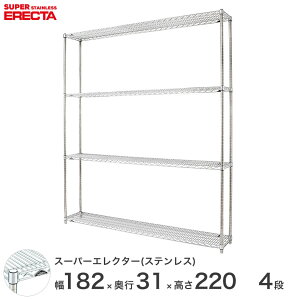 yz GN^[ ERECTA XeXGN^[ Vo[ XeXbN ~[ ^VFt XeXVFt C[bN 180×s30×220 4i SSS1820PS2200W4