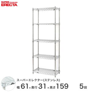 _20܂ŁP10{^ \̔i9{oח\j GN^[ ERECTA XeXGN^[ Vo[ XeXbN ~[ ^VFt XeXVFt C[bN 60×s30×