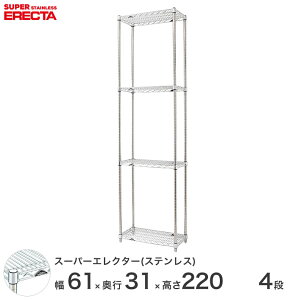 \̔i9{oח\j GN^[ ERECTA XeXGN^[ Vo[ XeXbN ~[ ^VFt XeXVFt C[bN 60×s30×220 4i SSS65PS2200W
