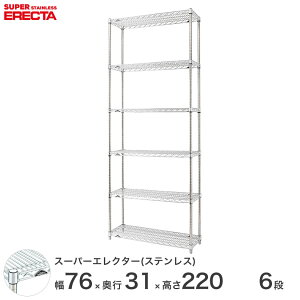 \̔(11{oח\) yz GN^[ ERECTA XeXGN^[ XeXI Y ~[ XeXVFt C[bN [bN Ɩp 75×s30×220 6i SSS7