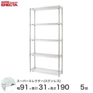 \̔i11{oח\j GN^[ ERECTA XeXGN^[ Vo[ XeXbN ~[ ^VFt XeXVFt C[bN 90×s30×190 5i SSS910PS190