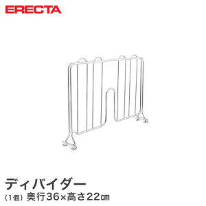 �f�B�o�C�_�[ �G���N�^�[ ERECTA ���s36cm�p ����22cm ADB ���^�������b�N ��� �L�b�`�����b�N �A���~���b�N �V���o�[���b�N ���[���b�N ��v �⃉�b�N �p�C�v���b�N �A�C�A�����b�N