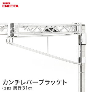 J`o[uPbg GN^[ ERECTA s31cmp(1g2{) CL352