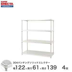 y󒍐Yz 304XeXp`O\bh GN^[ ERECTA 121.2xs61.3cmx138.4cm PS|[ _CJXgEAWXg{gt 4i LSS1220PSPS1390W4