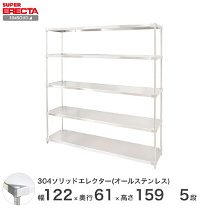 X`[bN GN^[ bN 304XeX\bhI[XeXGN^[VFt ERECTA  W1213xD614xH1587mm PS|[ DBt 5i