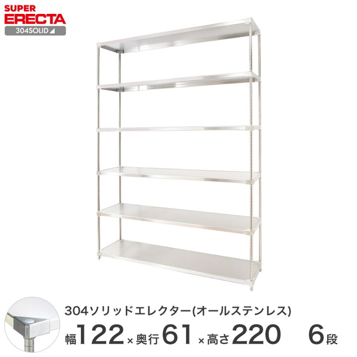 楽天市場】＼☆ポイント5倍☆／ 予約販売（1月中旬出荷予定） スチール 