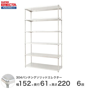 �y�󒍐��Y�z 304�X�e�����X�p���`���O�\���b�h �G���N�^�[ ERECTA ��151.8x���s61.3cmx����219.7cm PS�|�[�� �_�C�J�X�g�E�A�W���X�g�{���g�t 6�i LSS1520PSPS2200W6 ���^�������b�N ��� �L�b�`�����b�N 