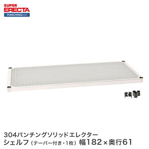 y󒍐Yz X`[bN GN^[ bN X[p[GN^[ 304XeXp`O\bhVFt W1821xD613mm ERECTA p[c  LSS1820PS