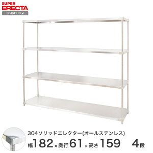 X`[bN GN^[ bN 304XeX\bhI[XeXGN^[VFt ERECTA  W1822xD614xH1587mm PS|[ DBt 4i