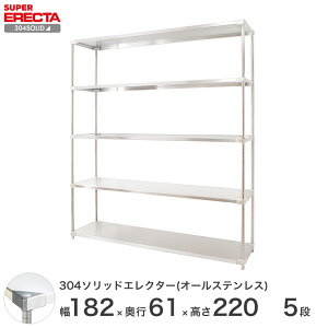 X`[bN GN^[ bN 304XeX\bhI[XeXGN^[VFt ERECTA  W1822xD614xH2197mm PS|[ DBt 5i