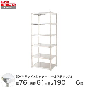 _20܂ŁP10{^ X`[bN GN^[ bN 304XeX\bhI[XeXGN^[VFt ERECTA  W759xD614xH1892mm PS|[ DBt 6i