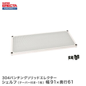 \̔(9{oח\)y󒍐Yz X`[bN GN^[ bN X[p[GN^[ 304XeXp`O\bhVFt W95xD613mm ERECTA p[c  LSS95PS