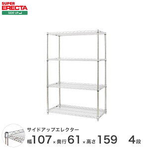 �X�`�[�����b�N �G���N�^�[ ���b�N �T�C�h�A�b�v�G���N�^�[�V�F���t ERECTA ����������107 ���s61 ����159 P�|�[�� DB�t 4�i LU1070P1590W4 ���^�������b�N ��� �L�b�`�����b�N �A���~���b�N �V���o