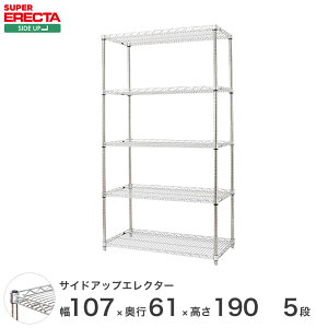ERECTA TChAbvGN^[VFt 106.2xs61.3cmx189.2cm P|[ _CJXgEAWXg{gt 5i LU1070P1900W5
