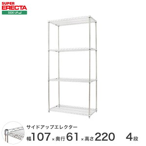 ERECTA TChAbvGN^[VFt 106.2xs61.3cmx219.7cm P|[ _CJXgEAWXg{gt 4i LU1070P2200W4