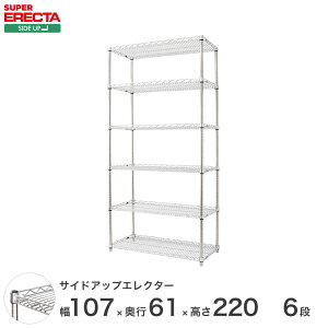 ERECTA �T�C�h�A�b�v�G���N�^�[�V�F���t ��106.2x���s61.3cmx����219.7cm P�|�[�� �_�C�J�X�g�E�A�W���X�g�{���g�t 6�i LU1070P2200W6 ���^�������b�N ��� �L�b�`�����b�N �A���~���b�N �V���o�[���b�N