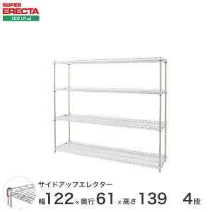 X`[bN GN^[ bN TChAbvGN^[VFt ERECTA  W1212xD613xH1384mm P|[ DBt 4i LU1220P1390W4