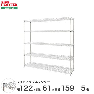 ERECTA TChAbvGN^[VFt 121.2xs61.3cmx158.7cm P|[ _CJXgEAWXg{gt 5i LU1220P1590W5
